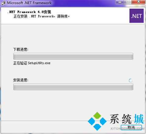 netframework（微软net框架）下载