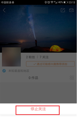 快手下载