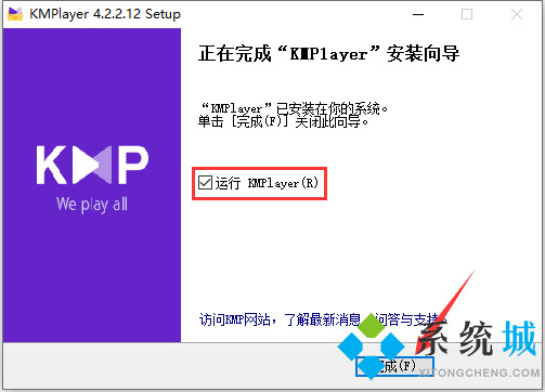 kmp下载