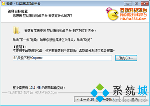 互动游戏中心对战平台下载