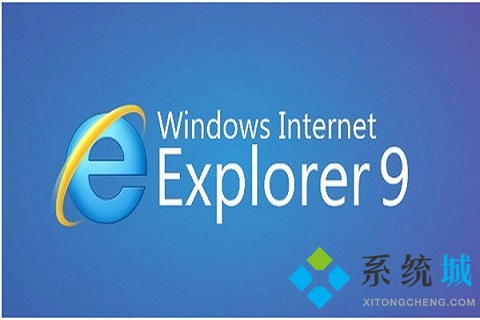 ie9浏览器下载