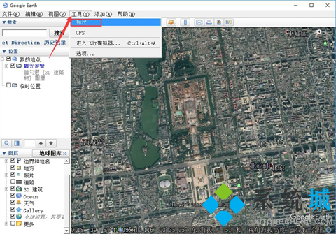 谷歌地球软件下载