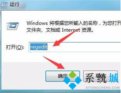 win10易升助手下载