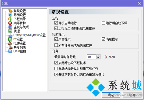 脱兔下载
