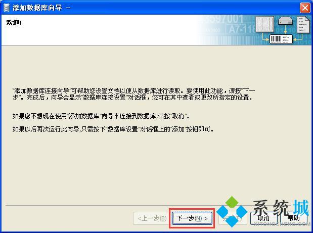Bartender最新版下载