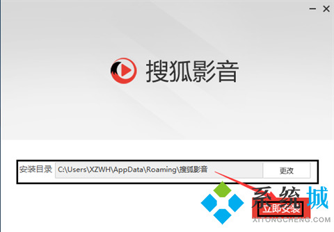 搜狐视频播放器下载