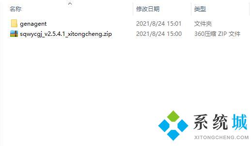 石青伪原创工具下载