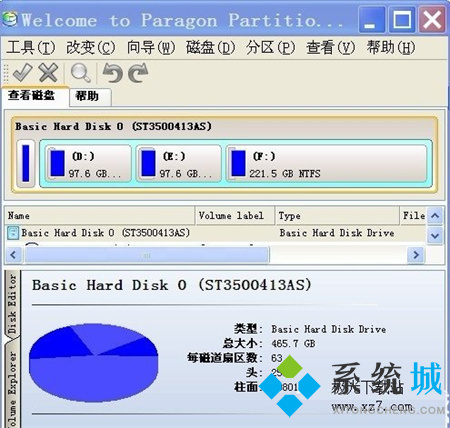 PM硬盘分区魔术师(Paragon Partition Manager)下载