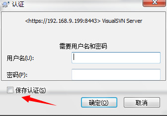 TortoiseSVN(免费开源客户端)下载