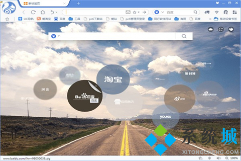 uc浏览器pc版下载