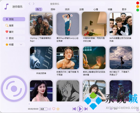 迷你音乐下载