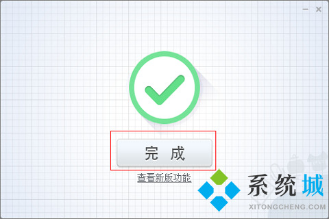 讯飞输入法电脑版下载