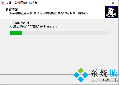 象过河进销存软件下载