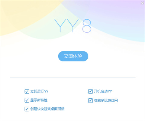 歪歪语音下载