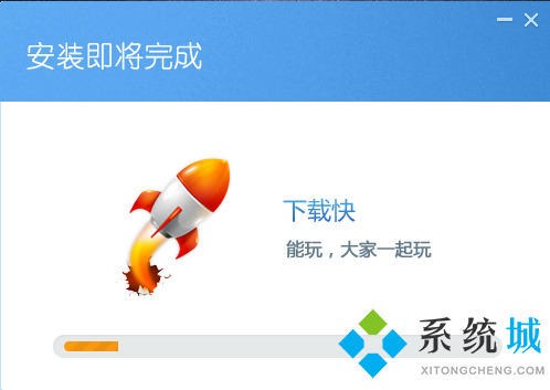 快玩游戏盒下载