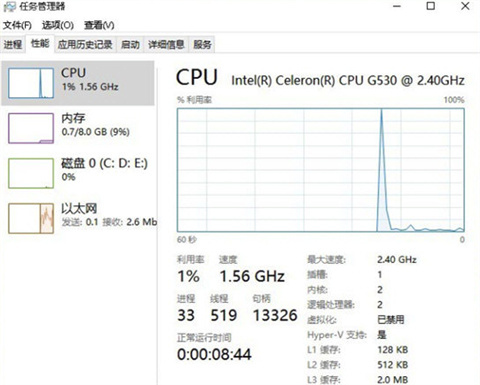 网维大师下载
