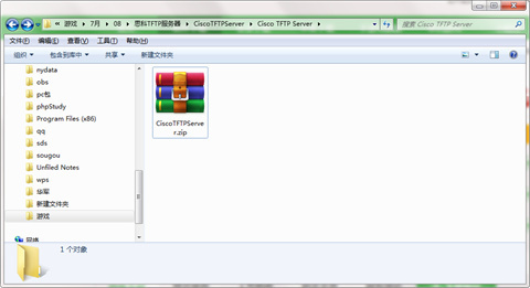 思科TFTP服务器(Cisco TFTP Server)下载