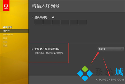Fireworks Cs5(图形制作)下载