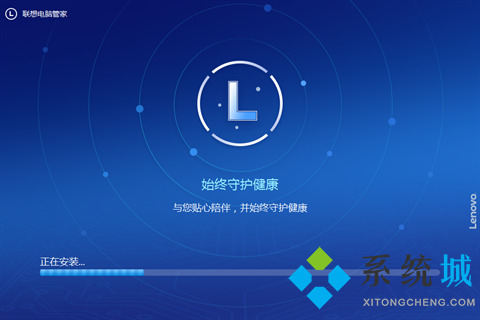 联想软件下载