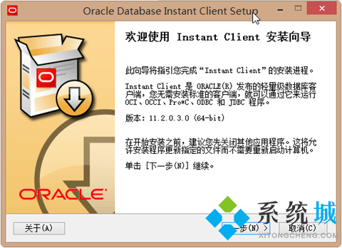 oracle官网中文版下载