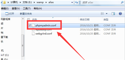 phpMyAdmin最新版下载