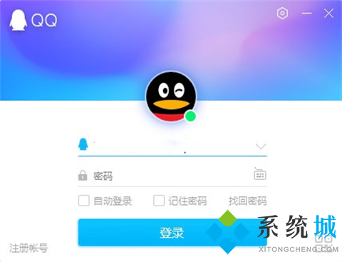 腾讯qq官方版下载