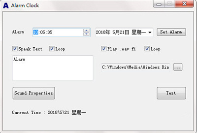 AlarmClock(定时开关)下载