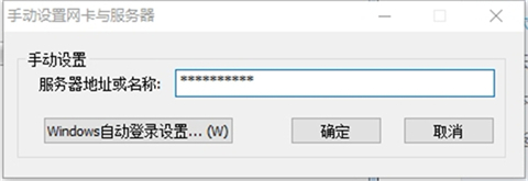 云海桌面下载