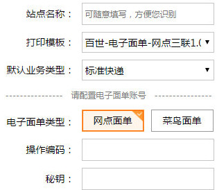 快递100客户端下载