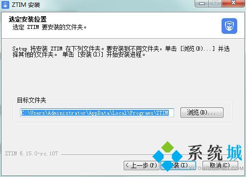 中通宝盒官网版下载