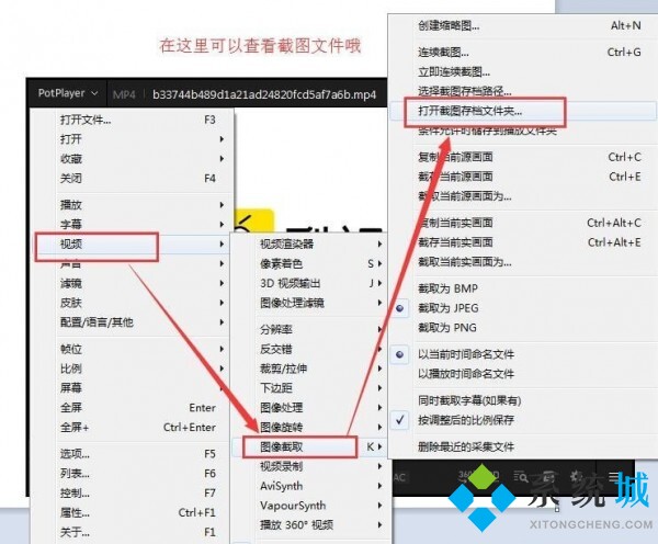 potplayer官网版下载