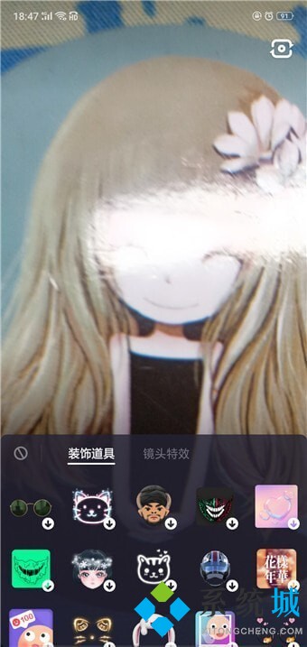 多闪官方版下载