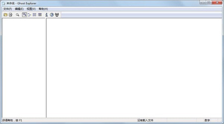 Symantec Ghost(硬盘备份工具)下载