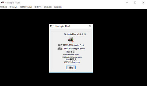 Nestopia(FC模拟器)下载