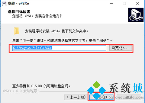 epsxe模拟器下载
