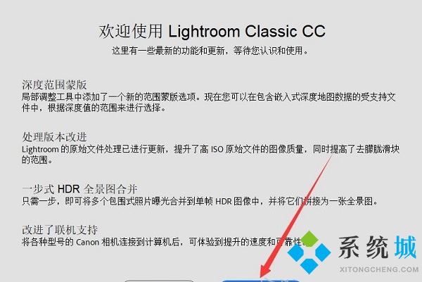lightroom中文最新版下载