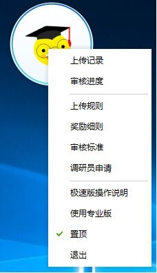 E网通最新版下载