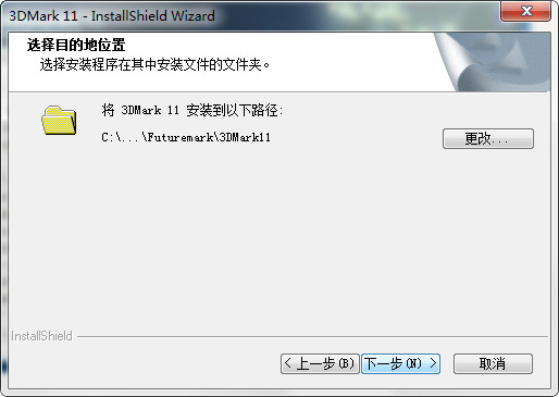 3DMark免费版下载
