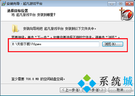 起凡对战平台下载