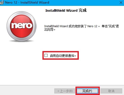 刻录软件Nero中文版下载
