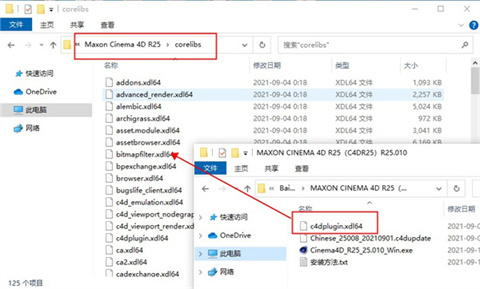 cinema 4d下载