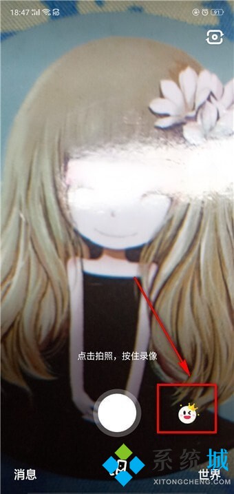 多闪官方版下载