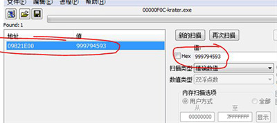 CE加速器下载