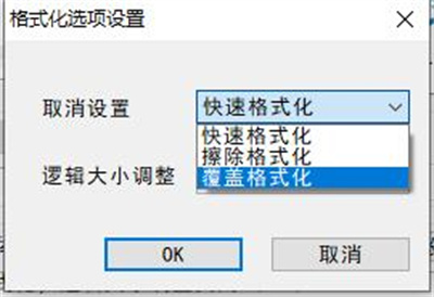 sdformatter三星SD卡格式化工具下载