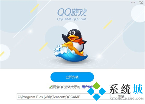 qq游戏大厅官方正式版下载