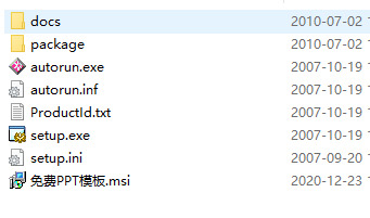 水晶报表官方版下载