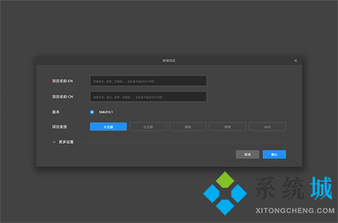 Theme Studio(华为主题开发工具)下载