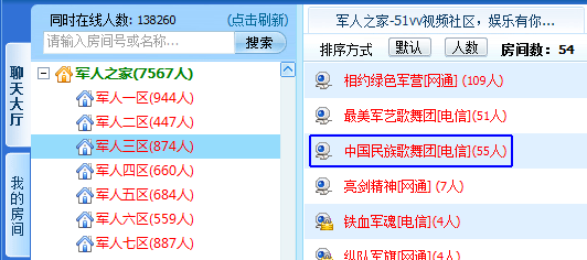 VV视频社区下载