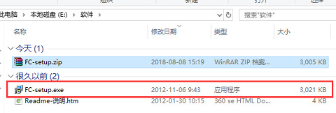 fc模拟器中文版下载