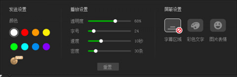 pps影音下载